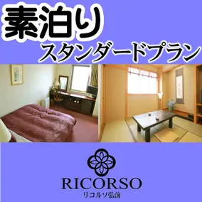 Hotel Ricorso Hirosaki - Image 4