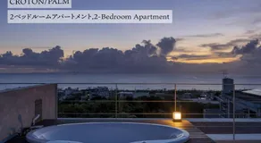 Bosco Yomitan Resort Condminium - Image 3