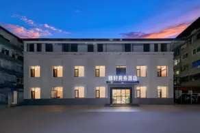 Yaxuan Smart Hotel - Image 5