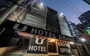 신림 유호텔 Seoul Sillim U Hotel - 고양이와 보드게임이 있는 힐링 숙소 - Image 5