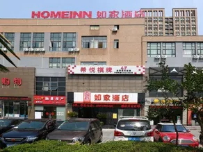 Home Inn (Xuefu Road Subway Station Branch, Nanbu Business District, Ningbo) - Image 5