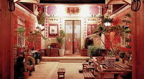 彼岸古厝民宿-包棟優先--Biiann B&B - Image 2