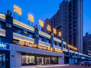 Harbin Haiyi Yipin Hotel (Zhuangyuan Lake) - Image 2