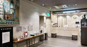 Sankei City Hotel Hachioji - Image 3