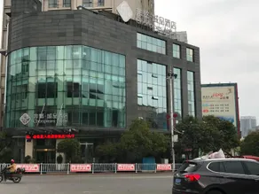 Chonpines Hotels·Anshun Taixiang Baili - Image 5