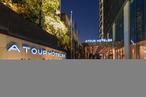 Atour Hotel Zhongshan Ancient Town Huayi Plaza - Image 3