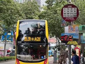 AMU Dreamhouse 阿木旅舍 - Image 5