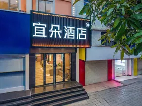 Ningming Yuelai Holiday Hotel - Image 4