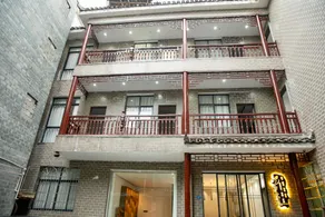 凤凰白麓源精品民宿 - Image 2