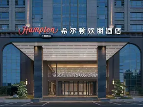 Hampton by Hilton Foshan West Station - Image 1