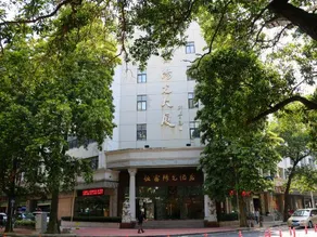 Hengfu Sunshine Hotel - Image 2