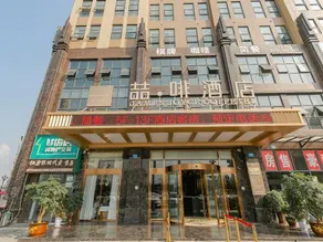 James Joyce Coffetel Nanchong Xihua Normal University Meteorological Park - Image 4