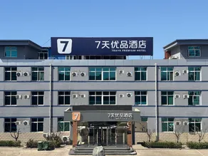 7 Premium Hotel (Jinzhong JieXiu Railway Station &  Mianshan South Street) - Image 5