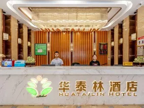 Huatailin Hotel - Image 4