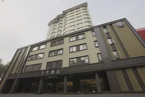 JI Hotel Beijing South Railway Station North Square - Image 1