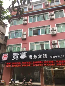 Niting Business Hotel - Image 5