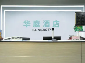 Huating Hotel - Image 2