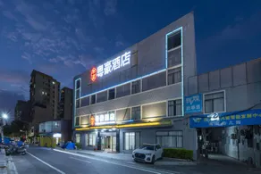 Chaozhou Yuehao Business E-sports Hotel - Image 4