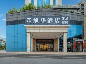 Xuhua Hotel - Image 5
