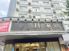 Yuejia Hotel (Chuancheng South Road) - Image 2