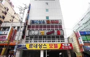 Geojedo Gohyeon Renaissance - Image 3