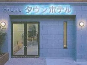 Obama Town Hotel - Image 2