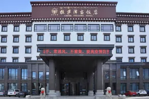Lhasa ZeDang Hotel Potala Palace - Image 5
