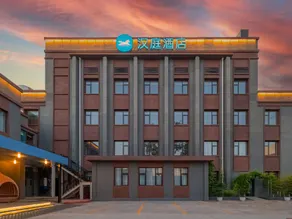 Hanting Hotel Beijing Temple of Heaven West Gate, - Image 1