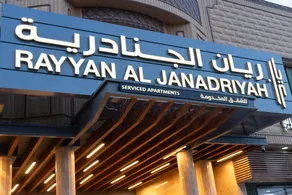 Rayyan Al Janadriyah Serviced Apartments - Image 3