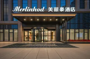 Meilihao Hotel (Datong Yungang Road Branch) - Image 3
