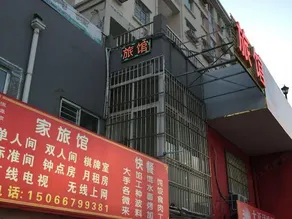 Hengyuan Shun Hotel, Qingdao - Image 2