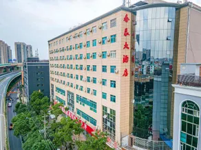Chunchen Hotel - Image 2