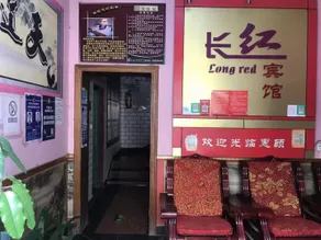 Changhong Hotel - Image 3
