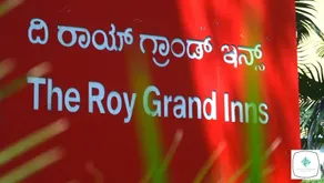 The Roy Grand Inns - Image 3