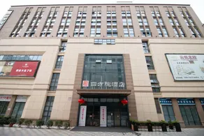 Ganzhou Sifangyuan Hotel (Ganzhou Nankang Furniture City) - Image 2