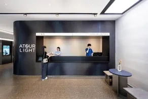 Atour Light Hotel Shijiazhuang Railway Station Art Center - Image 3
