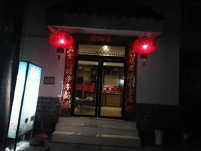 Meijia Hotel - Image 3