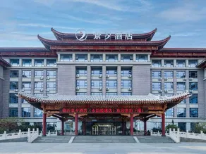 Jingxi Hotel (Linyi Yimeng Road Xinlangya Scenic Area Branch) - Image 5