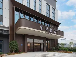 JI Hotel (Fuqing West Station Fuzheng Road) - Image 3