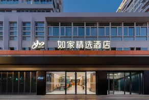 Home Inn Plus - Shanghai Xujiahui 80,000 People Stadium Subway Station - Image 2