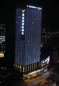 Vienna International Hotel (Wuyue Square Branch, Yan'an New Area) - Image 3