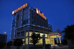 Vienna 3 Best Hotel Shantou High Speed Railway Station - Image 5