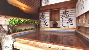 Ueki Onsen Hasshonoyado Ryokan Matsunoyu - Image 2