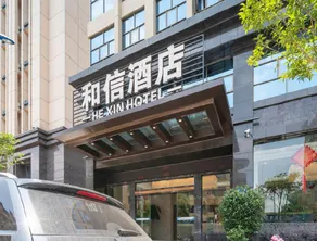 Hexin Hotel - Image 4