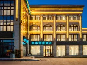 City Comfort Inn (Suqian Hongzehu East Road Diamond Apartment) - Image 3