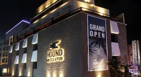 Seomyeon Hound Hotel 1st Street - Image 5