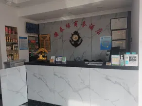 Detaiyuan Business Hotel (Dalian North Railway Station Branch) - Image 4