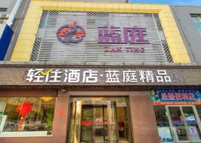 Hotel · Lanting Boutique - Image 4