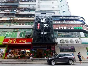 Osmanthus Hotel - Image 5