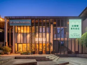 REYI International Youth Hostel - Image 2